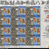 India 2011 My Stamp Sun Sign Pisces Takthok Monastery Buddhist Site Sheetlet MNH