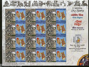 India 2011 My Stamp Sun Sign Pisces Takthok Monastery Buddhist Site Sheetlet MNH