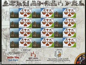 India 2011 My Stamp Sun Sign Libra Krimchi Temple Jammu Tourism Sheetlet MNH