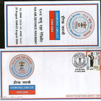 India 2009 104 Air Defence Regiment Military Coat of Arms APO Cover #7438B