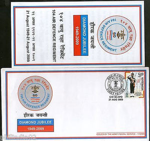 India 2009 104 Air Defence Regiment Military Coat of Arms APO Cover #7438B