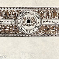 India Fiscal Keonthal State 1Re Stamp Paper T8 KM85 Court Fee Revenue # B553B-04