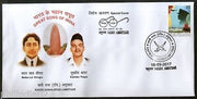 India 2017 Great Sons of India Madan Lal & Sukhdev Special Cover # 18404