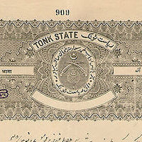 India Fiscal Tonk State 2 As Coat of Arms Stamp Paper TYPE 35 KM 352 # 10937E