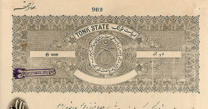 India Fiscal Tonk State 2 As Coat of Arms Stamp Paper TYPE 35 KM 352 # 10937E