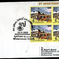 India 2008 GAIL India Limited Gas Authority Phila-2409 Commercial Plain FDC 55