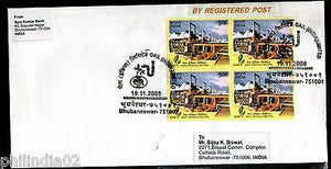 India 2008 GAIL India Limited Gas Authority Phila-2409 Commercial Plain FDC 55