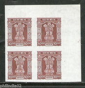 India 1998 Ashokan Capital Lion Rs. 10 ERROR Imperforated Marginal BLK/4 MNH # 3347