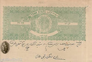 India Fiscal Tonk State 8 As Coat of Arms Stamp Paper TYPE 40 KM 405 # 10302C