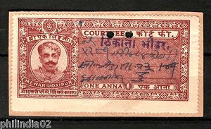 India Fiscal Thikana Bhindar O/P on Mewar 1 An Court fee Stamp Typ25 # 2391I