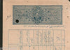 India Fiscal Rajgarh State 2 As Stamp Paper T 10 KM 103 Revenue Court # 10532-16