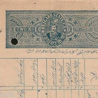 India Fiscal Rajgarh State 2 As Stamp Paper T 10 KM 103 Revenue Court # 10532-16