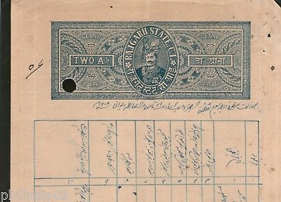 India Fiscal Rajgarh State 2 As Stamp Paper T 10 KM 103 Revenue Court # 10532-16