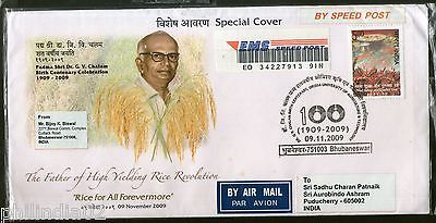 India 2009 Dr. G. V. Chalam Father's of Rice Revolution Commercial Used Cover 83