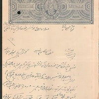 India Fiscal Rajgarh State 1 An Stamp Paper T 10 KM 101 Large Header # 10532-8