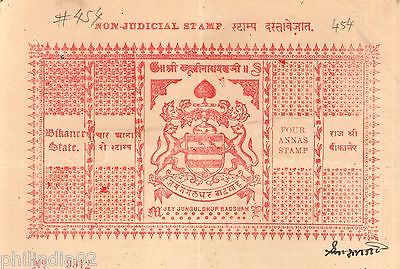 India Fiscal Bikaner State 4As Non Judicial Stamp Paper Type45 KM454 # 10504E