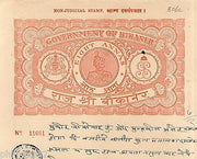 India Fiscal Bikaner State 8As King Portrait Stamp Paper Type 80 KM 806 # 10903A