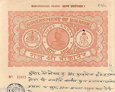 India Fiscal Bikaner State 8As King Portrait Stamp Paper Type 80 KM 806 # 10903A