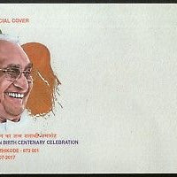 India 2017 Leader Shri K. Karunakaran Birth Celebration Special Cover # 18248B