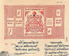 India Fiscal Bikaner State 8 As Coat of Arms Stamp Paper TYPE 10 KM 103 # 10217C