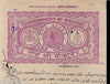 India Fiscal Bikaner State 1Re Non Judicial Stamp Paper Type80 KM809 # 10615E