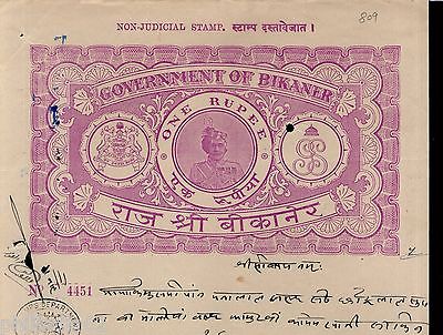 India Fiscal Bikaner State 1Re Non Judicial Stamp Paper Type80 KM809 # 10615E