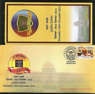 India 2014 27th NDA Course Golden Jubilee Military Coat of Arms APO Cover 18086B