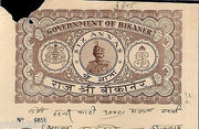 India Fiscal Bikaner State 6As Stamp Paper T80 KM805 Court Fee Revenue # 10568F