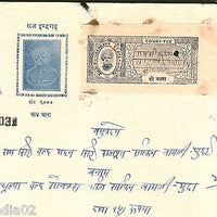 India Fiscal Indergarh State ½An Raja Sumer Singh Stamp Paper T5 UR + Court Fee