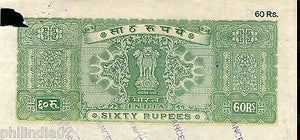 India Fiscal Rs 60 Ashokan Stamp Paper WMK-17C Used Revenue Court Fee # 10810F