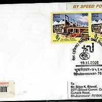 India 2008 GAIL India Limited Gas Authority Phila-2409 Commercial Plain FDC 54