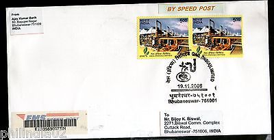 India 2008 GAIL India Limited Gas Authority Phila-2409 Commercial Plain FDC 54