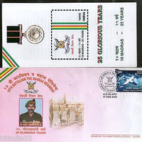 India 2009 Battalion the Madras Regiment Glorious Y Coat of Arms APO Cover 18098