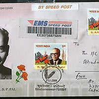 India 2008 Dr. B. P.Pal Agricultural scientist Phila-2341 Commercial Used FDC 33