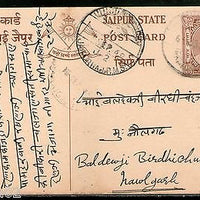 India Jaipur State ¼An King Man Singh Postal Stationary Post Card Used # 16355G