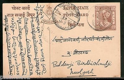 India Jaipur State ¼An King Man Singh Postal Stationary Post Card Used # 16355G