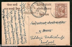 India Jaipur State ¼An King Man Singh Postal Stationary Post Card Used # 16355G