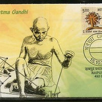 India 2015 Mahatma Gandhi Bardoli Charkha Spinning Wheel Max Card # 16135