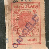 India Fiscal Katosan State 1 An King Type 6 KM 61 Court Fee Stamp # 2948H