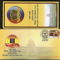 India 2014 27th NDA Course Golden Jubilee Military Coat of Arms APO Cover 18086A