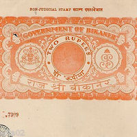 India Fiscal Bikaner State 2Rs King Portrait Stamp Paper Type 80 KM 811 # 10231A