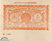 India Fiscal Bikaner State 2Rs King Portrait Stamp Paper Type 80 KM 811 # 10231A