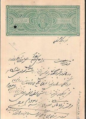 India Fiscal Rajgarh State 2 As Stamp Paper T 10 KM 102 Large Header # 10532-10