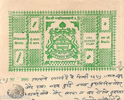 India Fiscal Bikaner State 2 Rs Coat of Arms Stamp Paper TYPE 10 KM 108 # 10215E