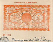 India Fiscal Bikaner State 2Rs King Portrait Stamp Paper Type 80 KM 811 # 10231B