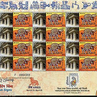 India 2011 My Stamp Sun Sign Aries Ajanta Caves Aurangabad Tourism Sheetlet MNH