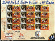 India 2011 My Stamp Sun Sign Aries Ajanta Caves Aurangabad Tourism Sheetlet MNH