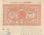 India Fiscal Bikaner State 8As King Portrait Stamp Paper Type 80 KM 806 # 10903E