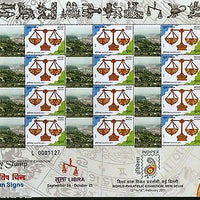 India 2011 My Stamp Sun Sign Libra River Bridge Jammu Tourism Sheetlet MNH