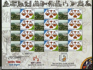 India 2011 My Stamp Sun Sign Libra River Bridge Jammu Tourism Sheetlet MNH